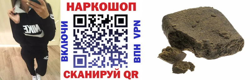 Где продают наркотики Южа A-PVP КОКАИН Гашиш АМФЕТАМИН Конопля Меф