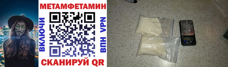 наркотики  Южа  кракен онион  Amphetamine VHQ 