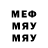 Марихуана план Cr. Robin