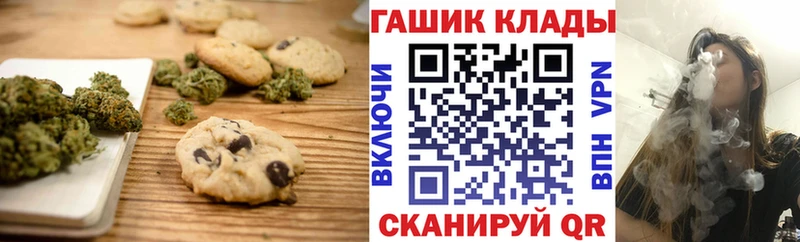 наркота  Южа  Cannafood конопля 