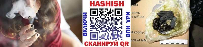 закладки Южа ГАШИШ хэш