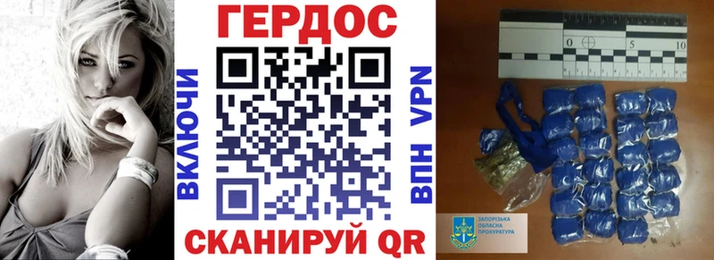 наркота  Южа  Героин Афган 