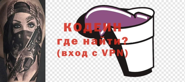 меф VHQ Абинск