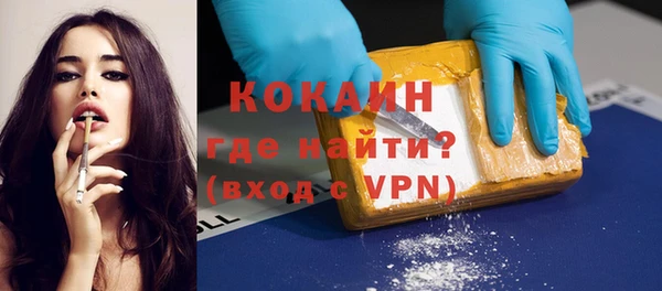 меф VHQ Абинск