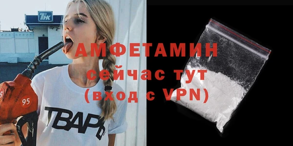 бутик Абдулино