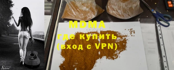 меф VHQ Абинск
