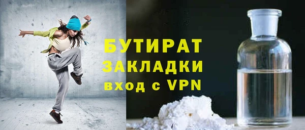 бутик Абдулино