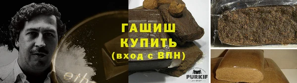 apvp Абаза