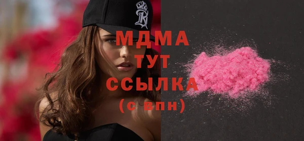 apvp Абаза