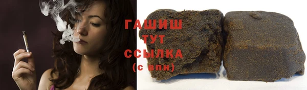 меф VHQ Абинск