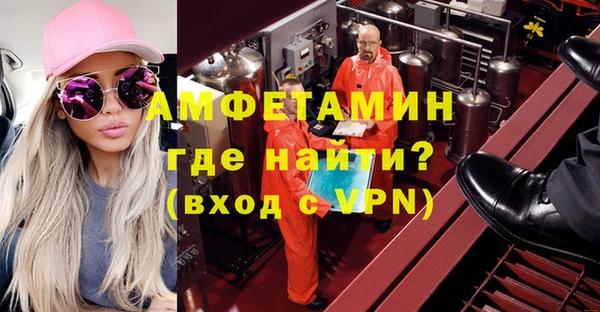 бутик Абдулино