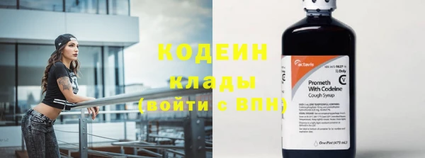 apvp Абаза