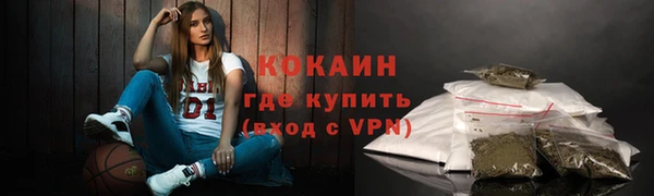 apvp Абаза