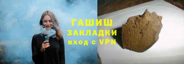 бутик Абдулино