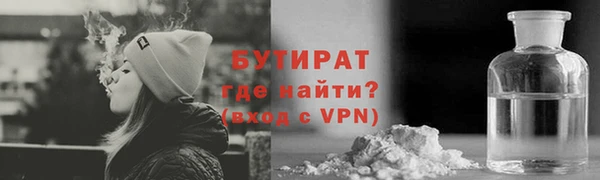 бутик Абдулино