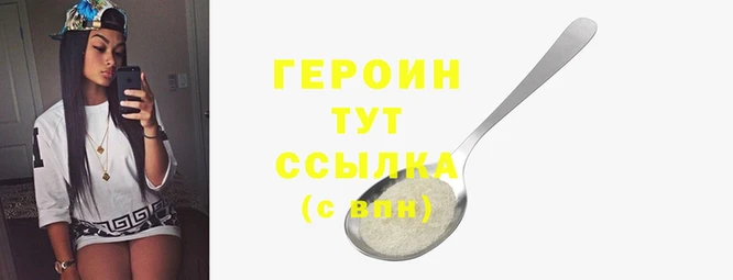 apvp Абаза