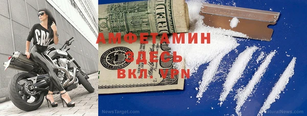меф VHQ Абинск