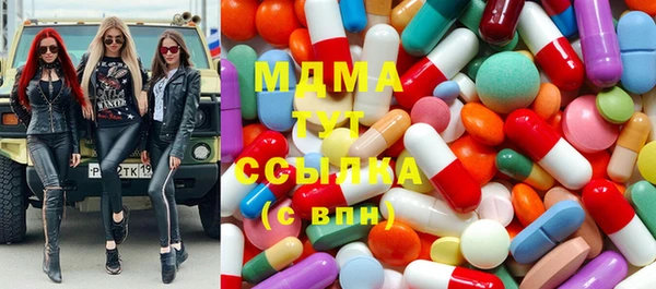 меф VHQ Абинск