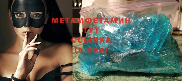 бутик Абдулино