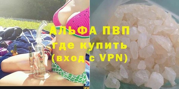 меф VHQ Абинск