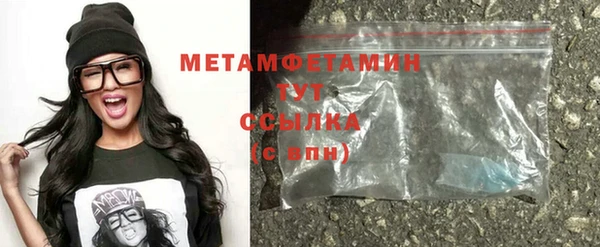 мефедрон VHQ Алексин