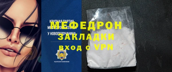 меф VHQ Абинск