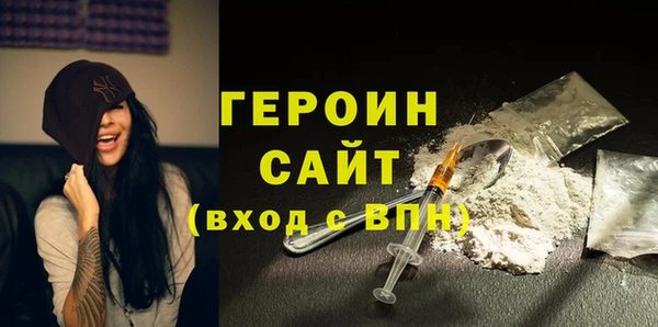 кокаин перу Нягань