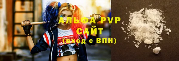 бутик Абдулино