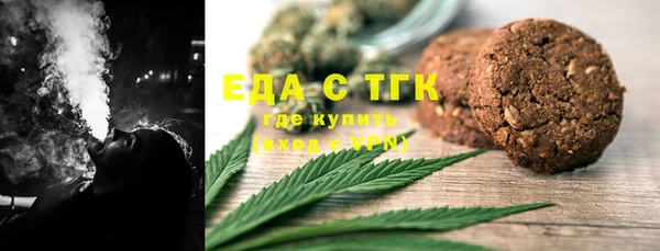 бутик Абдулино