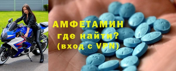 меф VHQ Абинск