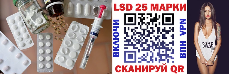 мега ССЫЛКА  Южа  Лсд 25 экстази ecstasy 