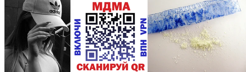 MDMA VHQ  ОМГ ОМГ   Южа 