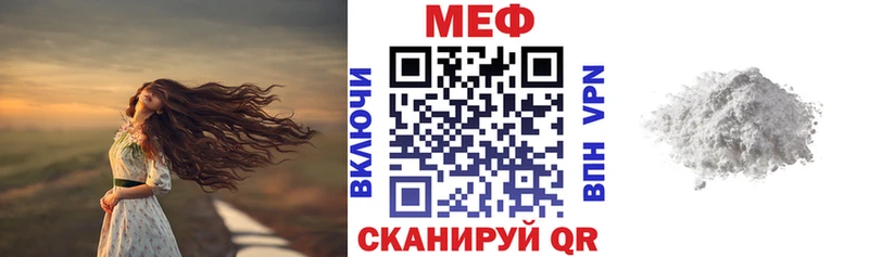 блэк спрут сайт  Южа  МЯУ-МЯУ VHQ  наркошоп 