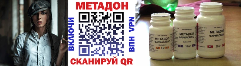 OMG зеркало что такое Южа Метадон VHQ