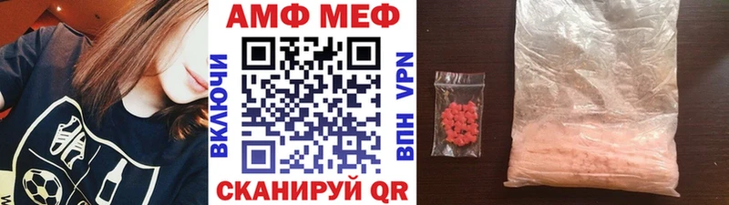 blacksprut вход  где купить наркотик  Южа  Метамфетамин витя 