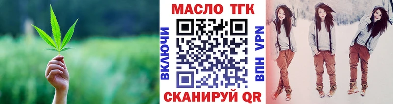 Дистиллят ТГК вейп с тгк  Южа 