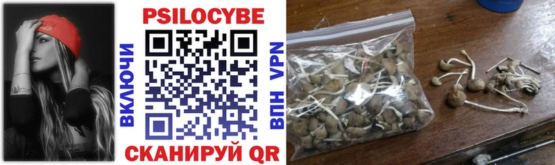 Галлюциногенные грибы ЛСД Южа